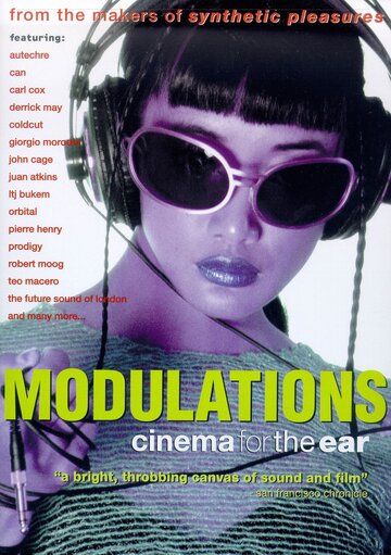 Модуляции (1998)