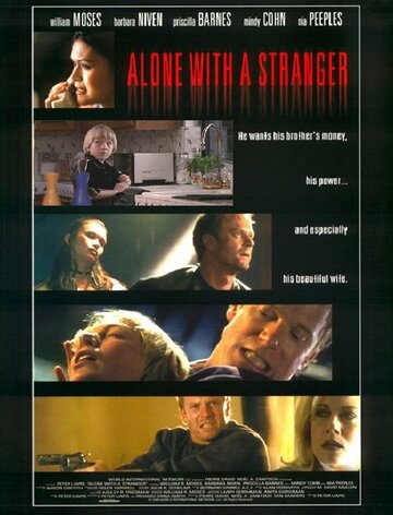 Наедине с незнакомцем (2000)
