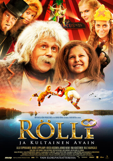 Ролли и золотой ключик (2013)