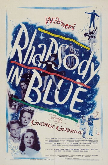 Рапсодия в голубых тонах (1945)