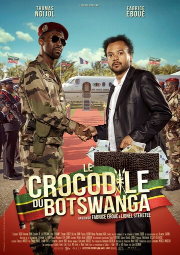Крокодил из Ботсваны (2014)