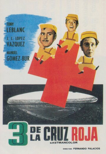 Трое из Красного Креста (1961)