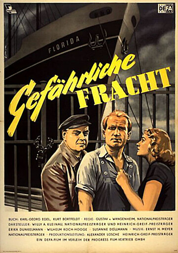 Опасный груз (1954)