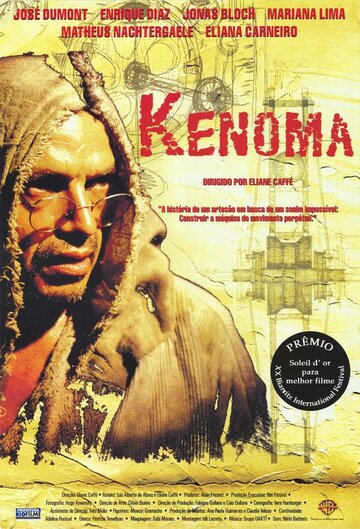 Kenoma (1998)
