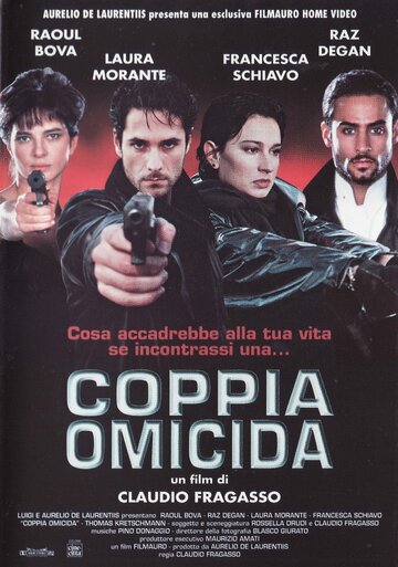 Чета убийц (1998)