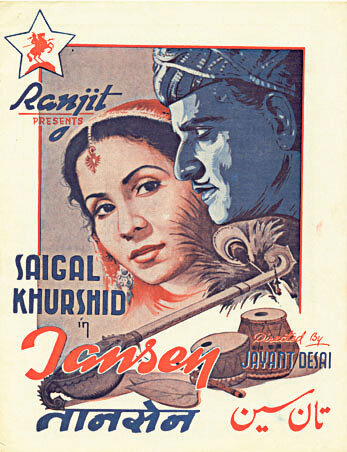 Tansen (1958)